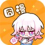 囧漫漫画(免费)网站