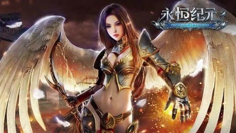 永恒纪元怎么被禁言了[图1]
