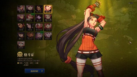 dnf什么职业最好玩[图2]