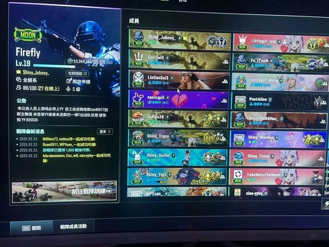 狼人杀公会活跃怎么升[图2]