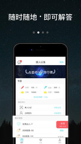 测测达人[图1]
