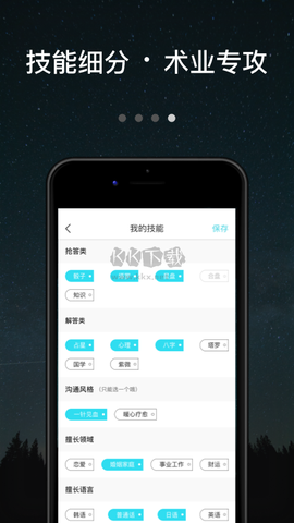 测测达人[图2]