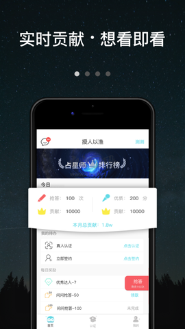 测测达人[图3]