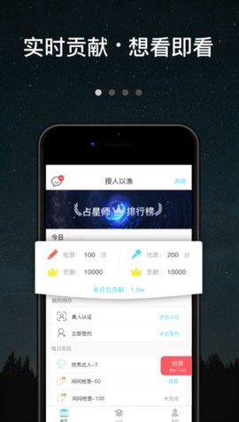 测测达人图1