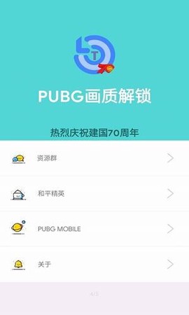 极限帧率图3