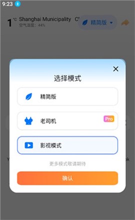 啵啵浏览器[图3]