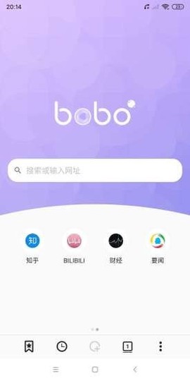 啵啵浏览器图2