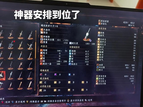 黑暗之魂3练什么职业