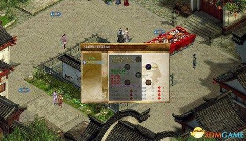 金庸群侠传怎么挣钱[图2]