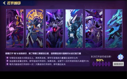 赛尔号邪冥兽怎么打[图2]