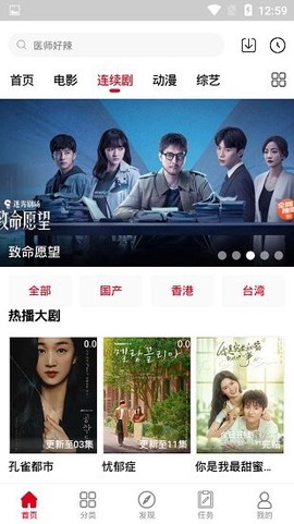 1090影视图1