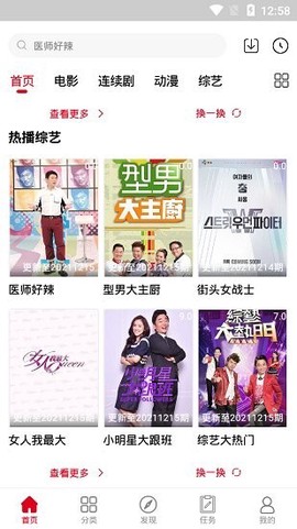 1090影视图2
