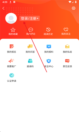 冀云平泉[图3]