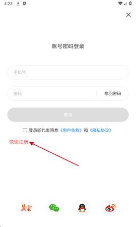 冀云平泉[图4]
