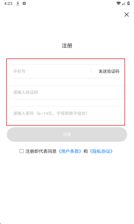 冀云平泉[图5]