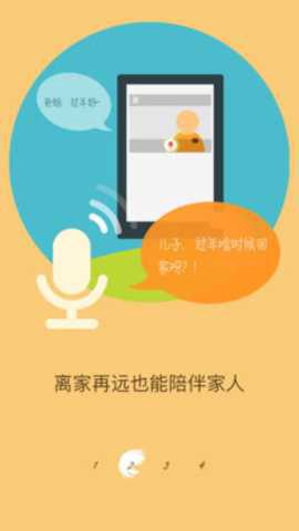 和慧眼[图2]