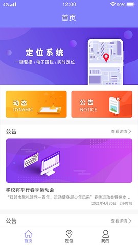 正梵定位图1