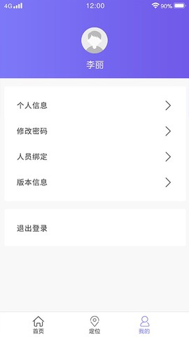 正梵定位图2