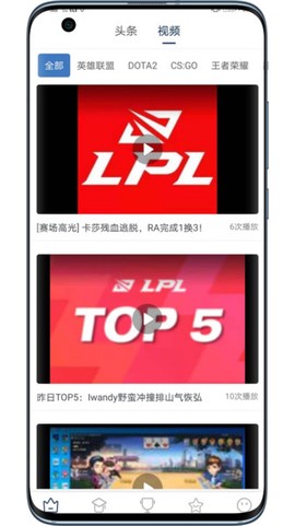 蛙哦电竞[图1]