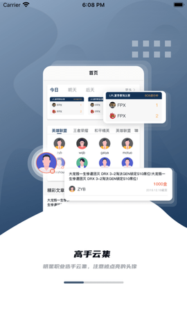 蛙哦电竞图1