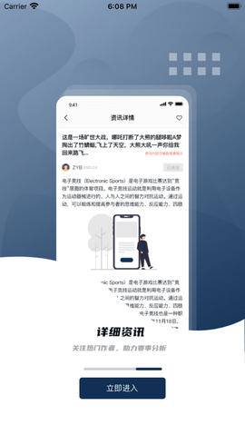 蛙哦电竞图2