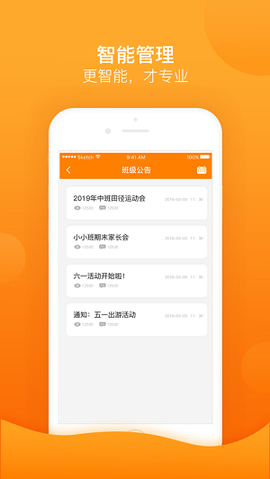金石榴园丁[图2]
