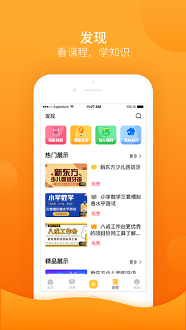 金石榴园丁图1