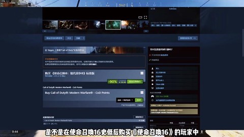 玩使命召唤很卡怎么办