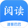 道客巴巴破解版