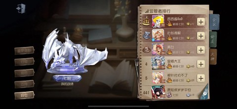第五人格s牌怎么获得
