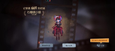 第五人格s牌怎么获得[图1]