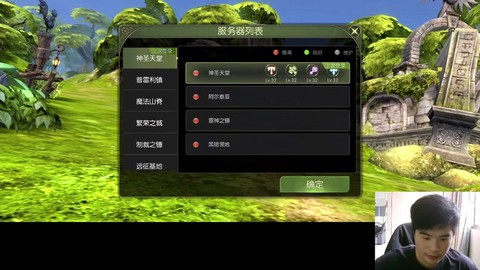 龙之谷怎么获得疲劳