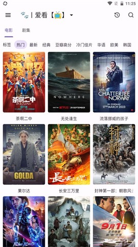 猫影视[图1]