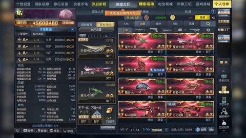 怎么卖生死狙击的号