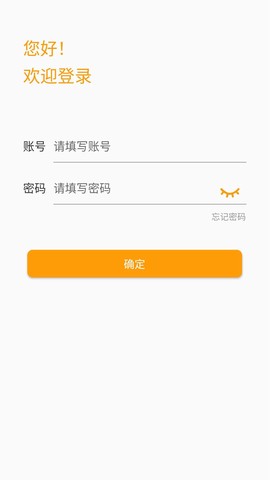 指掌企航图2