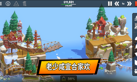 桥梁大师[图1]