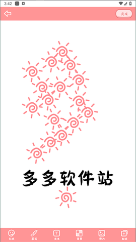 丫丫手帐[图2]
