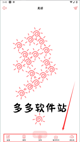 丫丫手帐[图3]
