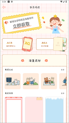 丫丫手帐[图4]