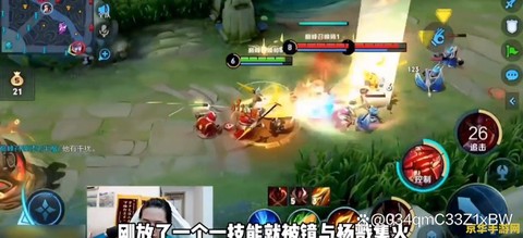 手机如何王者荣耀直播[图1]