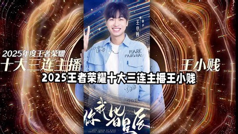 手机如何王者荣耀直播[图2]