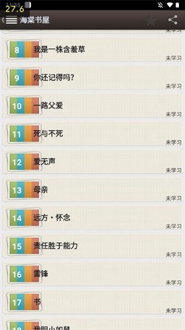 海棠线上文学城直装[图1]