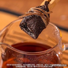 九阴真经大如意丸怎么做[图1]