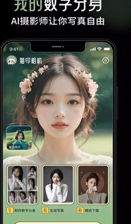 猫印相机[图2]