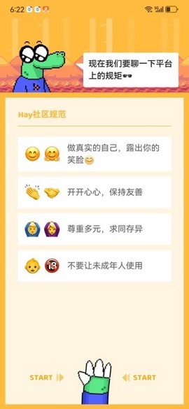 HAY全球聊天[图4]