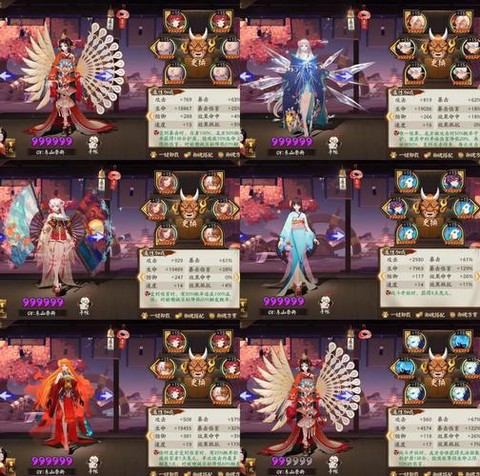 阴阳师御魂暴击怎么堆[图2]