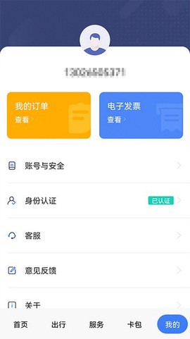 琴岛通图1