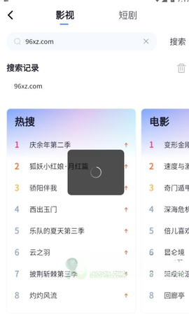 小小影视[图1]