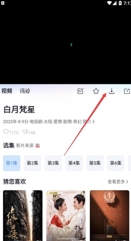 小小影视[图2]