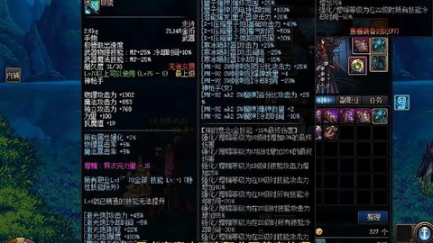 dnf紫装怎么处理划算